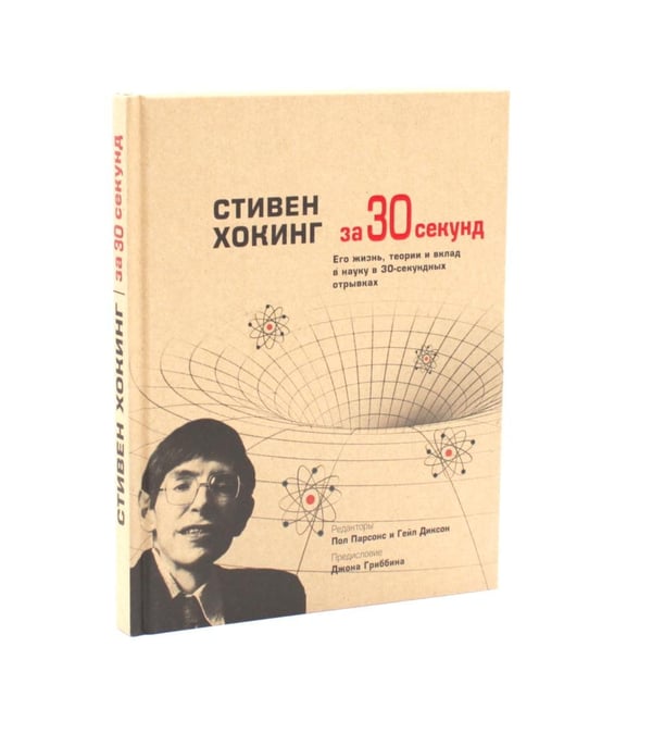 Дополнительное изображение книги «Наука и природа (комплект из 4-х книг)»