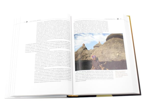 Дополнительное изображение книги «Наука и природа (комплект из 4-х книг)»