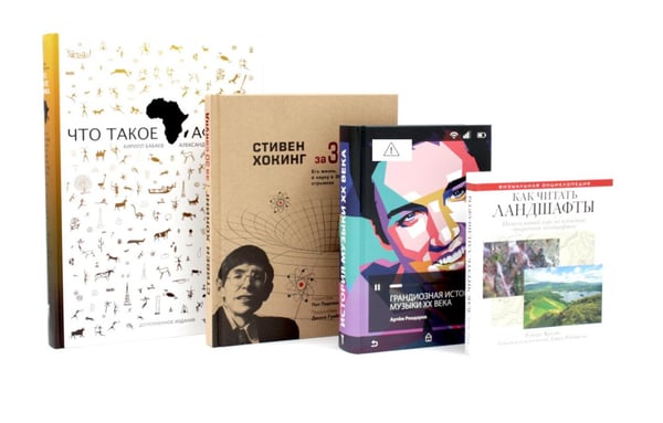Дополнительное изображение книги «Наука и природа (комплект из 4-х книг)»