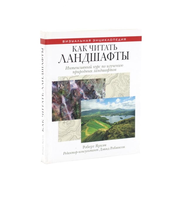 Дополнительное изображение книги «Наука и природа (комплект из 4-х книг)»