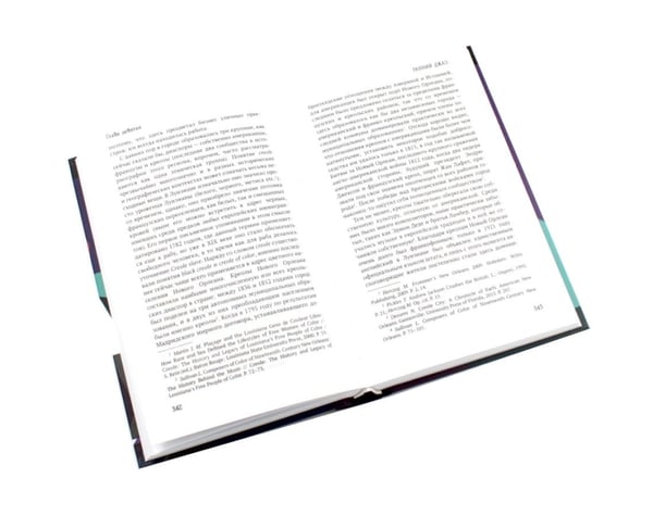 Дополнительное изображение книги «Наука и природа (комплект из 4-х книг)»