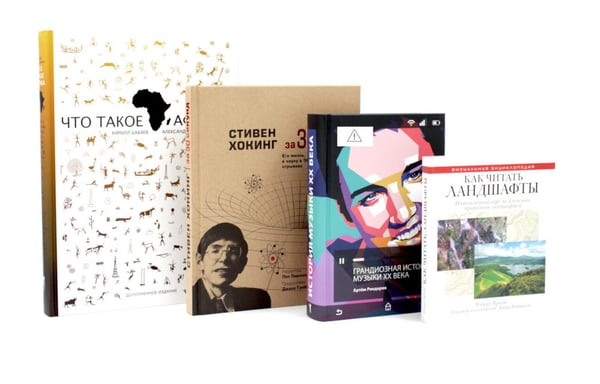 Обложка книги «Наука и природа (комплект из 4-х книг)» — Ярхэм Роберт;Бабаев  Кирилл Владимирович;Архангельская Александра;Рондарев Артём В., ISBN 9785885404686
