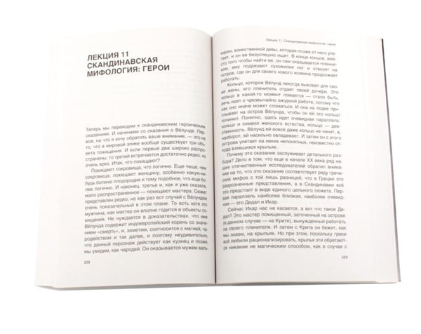 Дополнительное изображение книги «Мистика и оккультизм (комплект из 3-х книг + карты таро)»