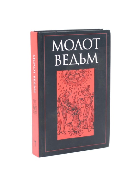 Дополнительное изображение книги «Мистика и оккультизм (комплект из 3-х книг + карты таро)»