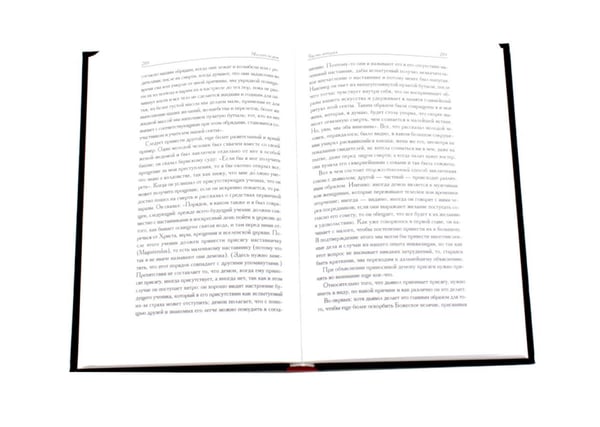 Дополнительное изображение книги «Мистика и оккультизм (комплект из 3-х книг + карты таро)»