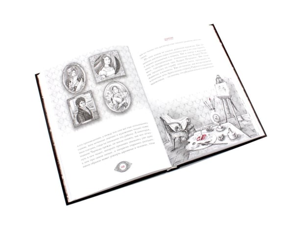 Дополнительное изображение книги «Русская классика (комплект из 4-х книг)»