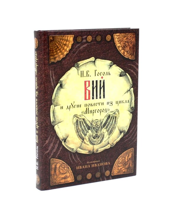 Дополнительное изображение книги «Русская классика (комплект из 4-х книг)»