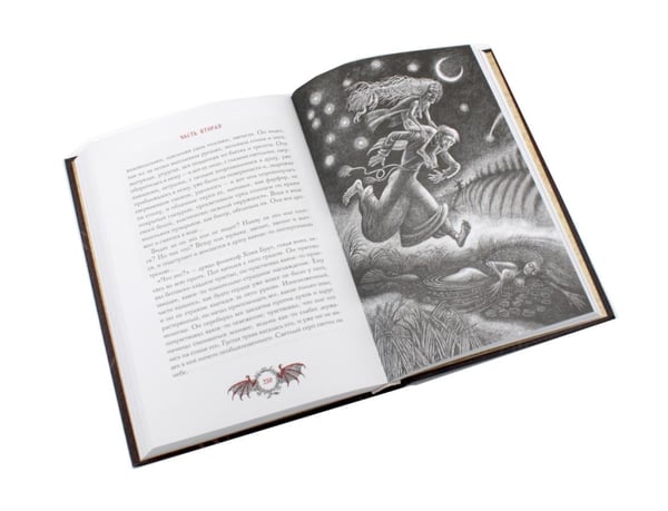Дополнительное изображение книги «Русская классика (комплект из 4-х книг)»