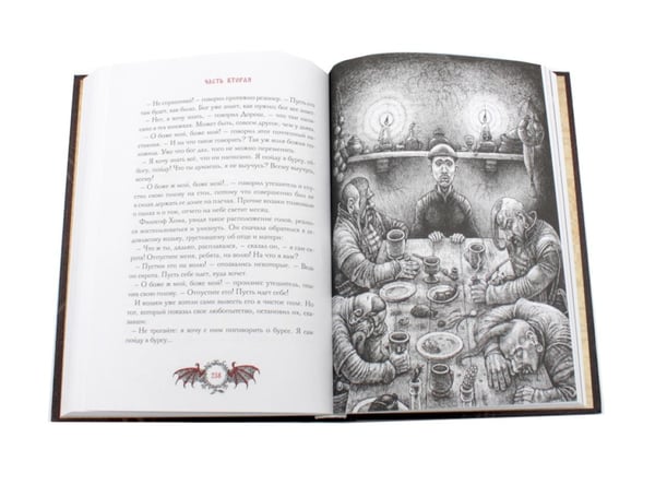 Дополнительное изображение книги «Русская классика (комплект из 4-х книг)»