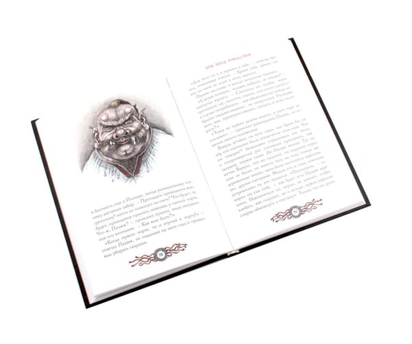 Дополнительное изображение книги «Русская классика (комплект из 4-х книг)»