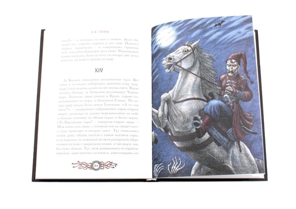 Дополнительное изображение книги «Русская классика (комплект из 4-х книг)»
