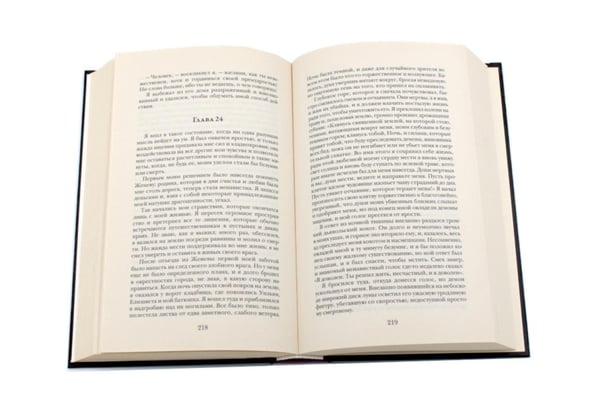 Дополнительное изображение книги «Зарубежная классика (комплект из 4-х книг)»