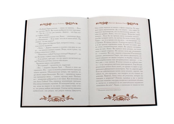 Дополнительное изображение книги «Зарубежная классика (комплект из 4-х книг)»