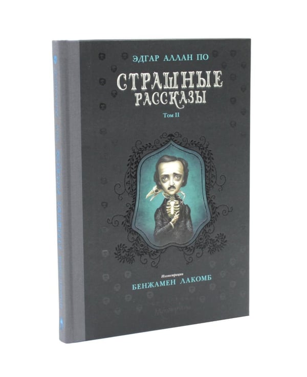 Дополнительное изображение книги «Зарубежная классика (комплект из 4-х книг)»