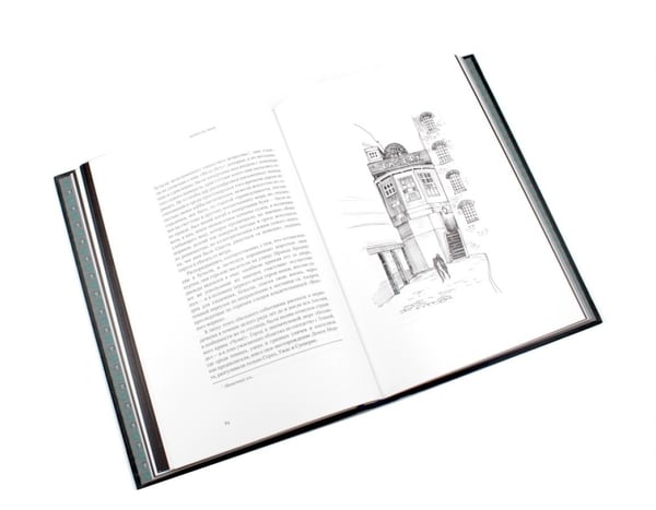 Дополнительное изображение книги «Зарубежная классика (комплект из 4-х книг)»