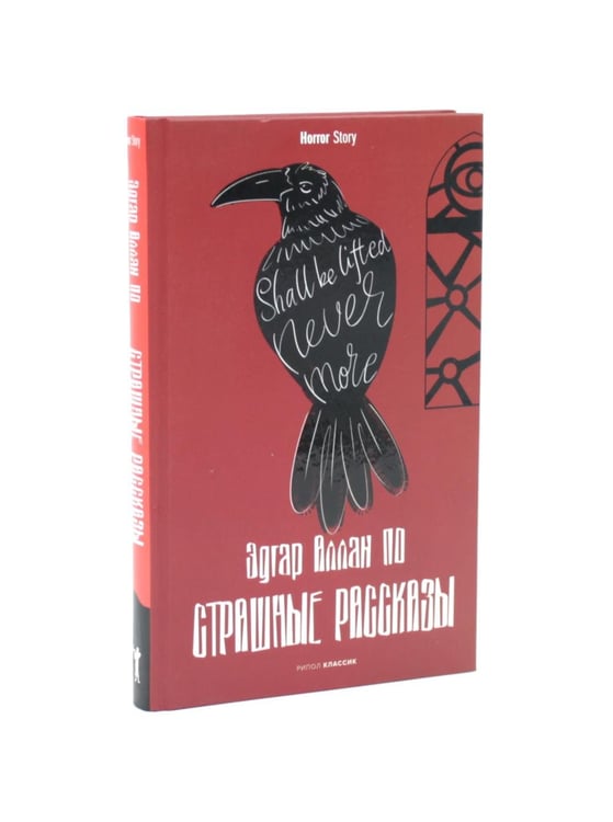 Дополнительное изображение книги «Зарубежная классика (комплект из 4-х книг)»