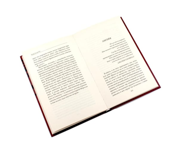 Дополнительное изображение книги «Зарубежная классика (комплект из 4-х книг)»