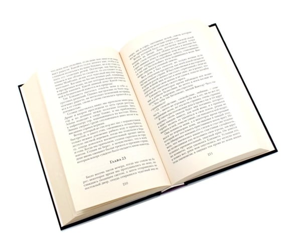 Дополнительное изображение книги «Зарубежная классика (комплект из 4-х книг)»