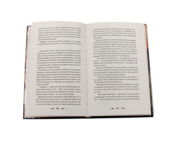 Дополнительное изображение книги «Питерс. Ч. 1 (комплект из 4-х книг)»