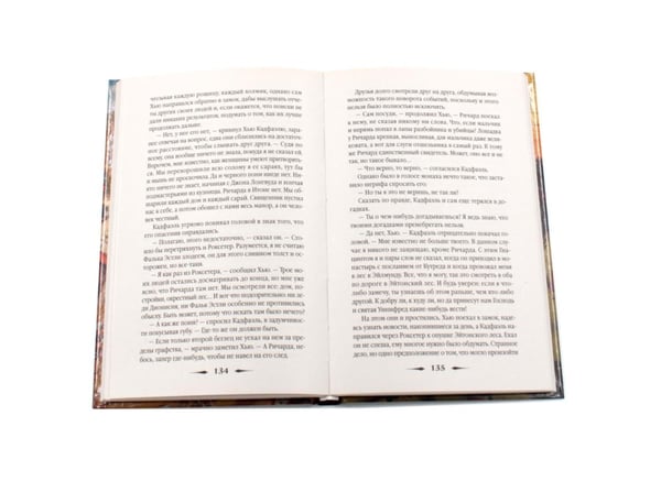 Дополнительное изображение книги «Питерс. Ч. 1 (комплект из 4-х книг)»