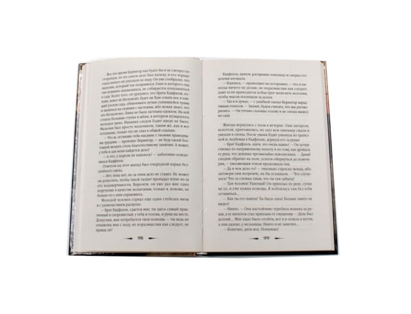 Дополнительное изображение книги «Питерс. Ч. 1 (комплект из 4-х книг)»