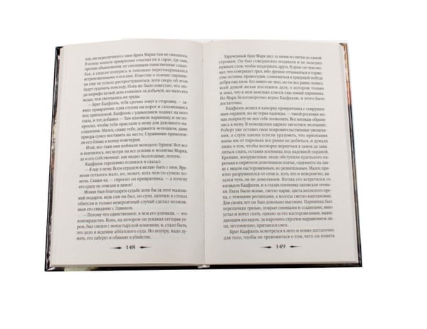 Дополнительное изображение книги «Питерс. Ч. 1 (комплект из 4-х книг)»