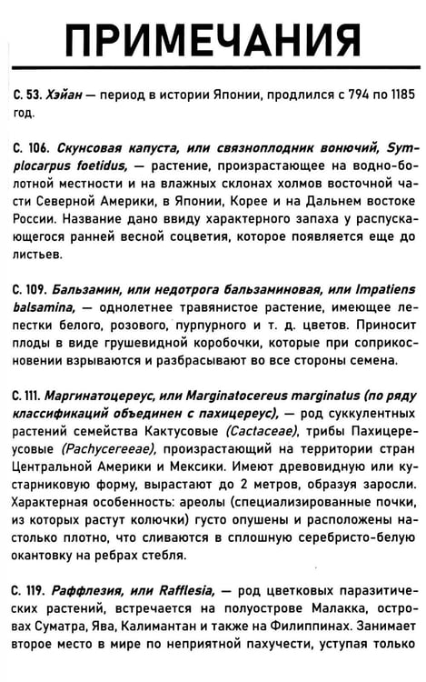 Дополнительное изображение книги «Король шаманов. Т. 17»