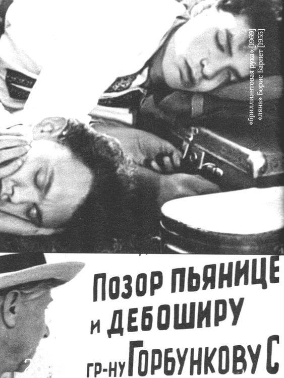 Дополнительное изображение книги «Леонид Гайдай»