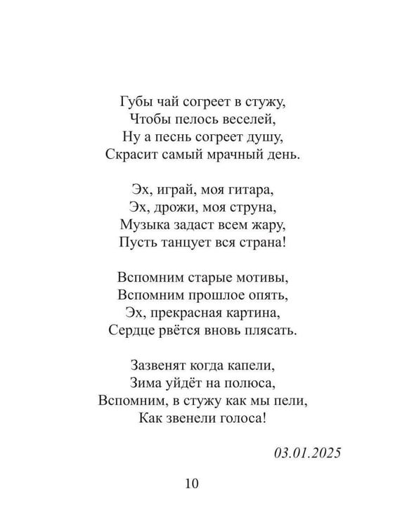 Дополнительное изображение книги «Матовый глянец»