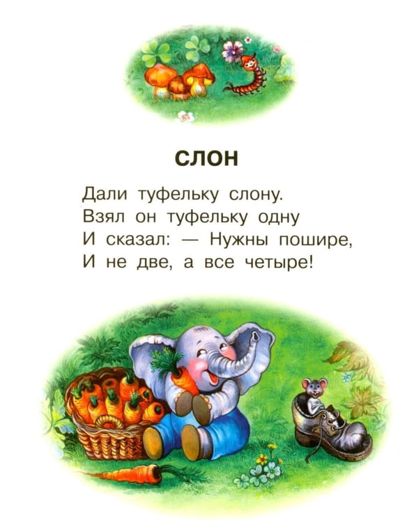 Дополнительное изображение книги «Детки в клетке: стихи»