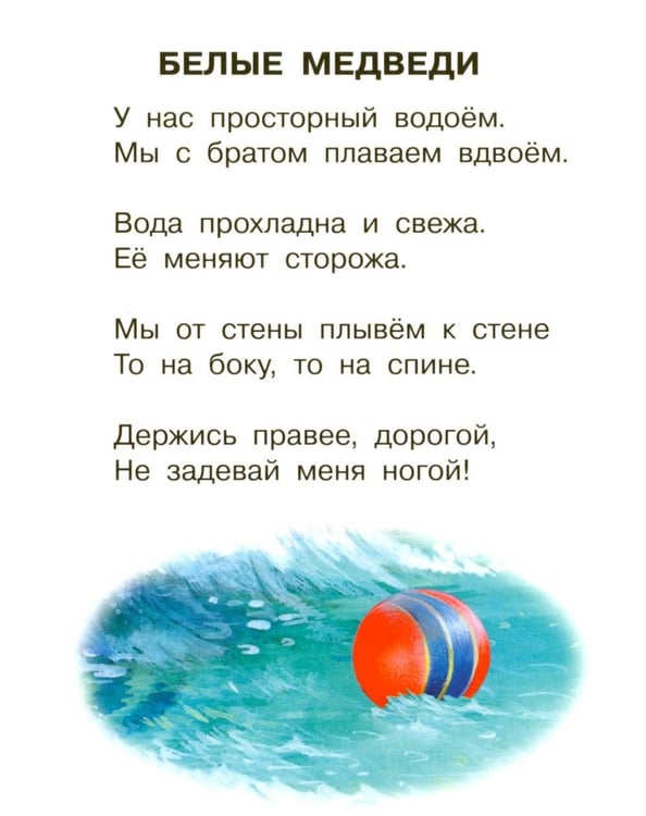 Дополнительное изображение книги «Детки в клетке: стихи»