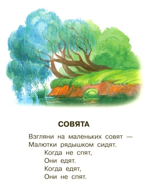 Дополнительное изображение книги «Детки в клетке: стихи»