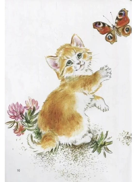 Дополнительное изображение книги «Большие и маленькие»