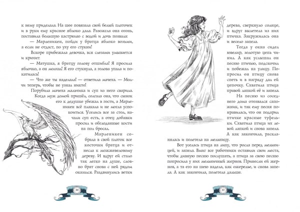 Дополнительное изображение книги «Жуткие сказки на ночь. Коллекционное издание»
