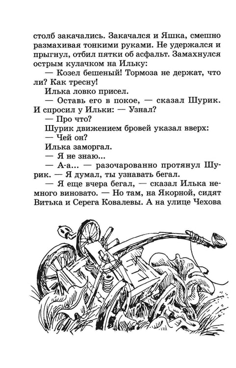 Дополнительное изображение книги «Та сторона, где ветер: повесть»