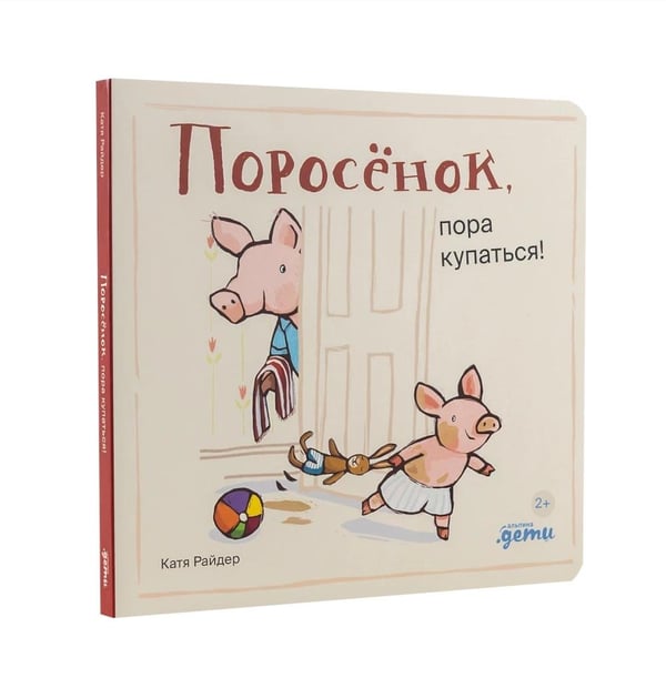 Дополнительное изображение книги «Комплект - Книги для самых маленьких 0+ - Поросенок»