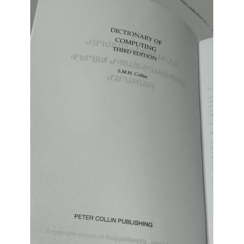 Дополнительное изображение книги «ԱՆԳԼԵՐԵՆ-ՀԱՅԵՐԵՆ ՀԱՄԱԿԱՐԳՉԱՅԻՆ ԵԶՐԵՐԻ ԲԱՌԱՐԱՆ — English-Armenian Dictionary of Computing — Англо-армянский словарь компьютерных терминов»