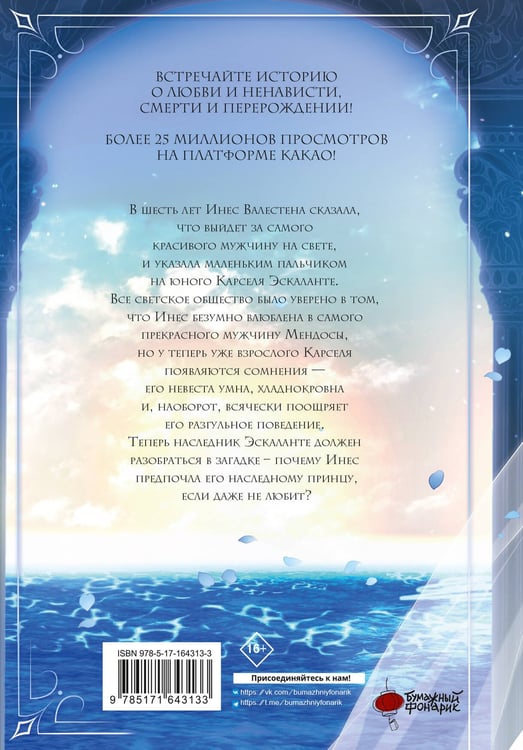 Дополнительное изображение книги «Этот брак обречен на провал. Том 1»
