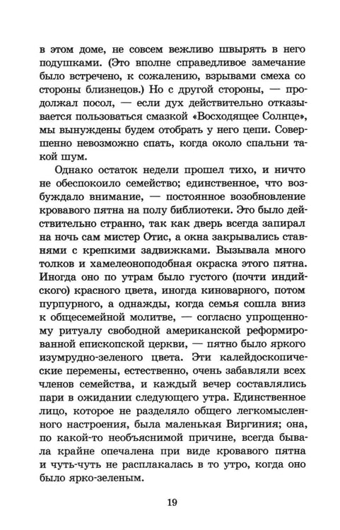 Дополнительное изображение книги «Сказки»