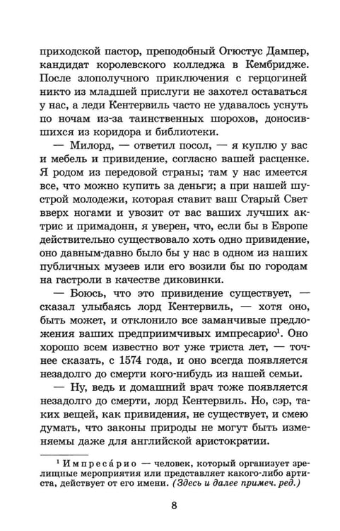 Дополнительное изображение книги «Сказки»