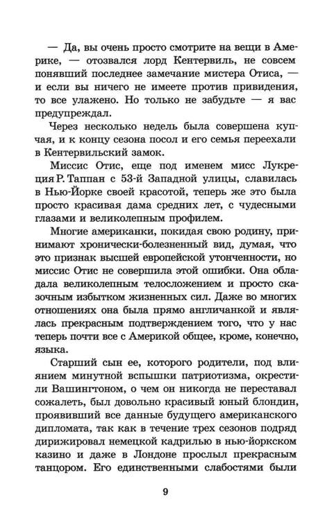 Дополнительное изображение книги «Сказки»