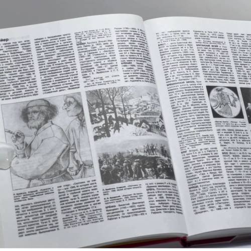 Дополнительное изображение книги «Популярная художественная энциклопедия. Книга 1. А - М»