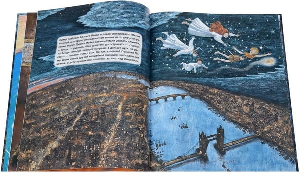 Дополнительное изображение книги «Питер Пэн»