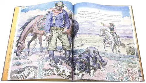 Дополнительное изображение книги «Лобо»