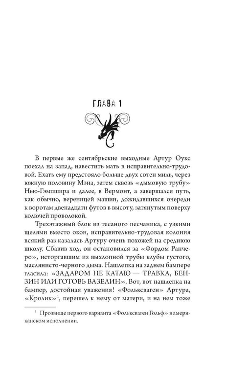 Дополнительное изображение книги «Царь Скорбь»
