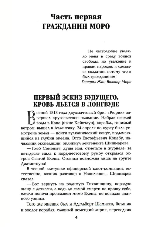 Дополнительное изображение книги «Каждому свое; Миниатюры»