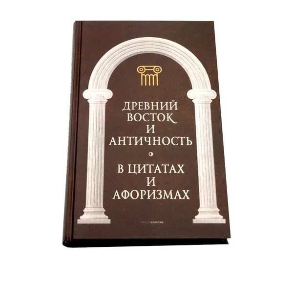 Дополнительное изображение книги «Художники и цитаты (комплект из 4-х книг)»