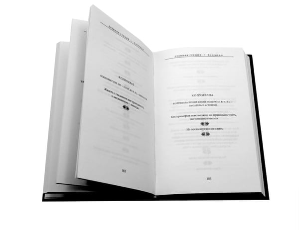 Дополнительное изображение книги «Художники и цитаты (комплект из 4-х книг)»
