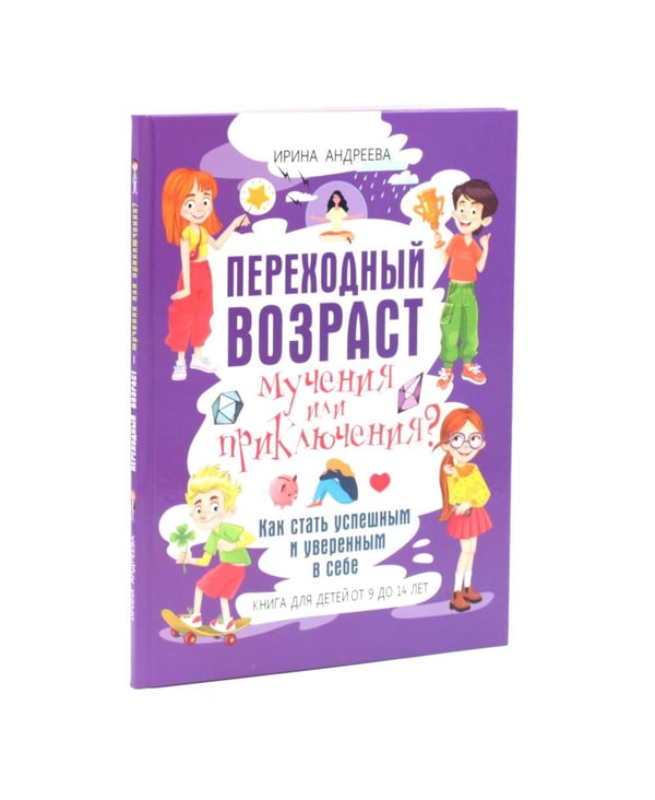 Дополнительное изображение книги «Половое воспитание для девочек (комплект из 6-ти книг)»