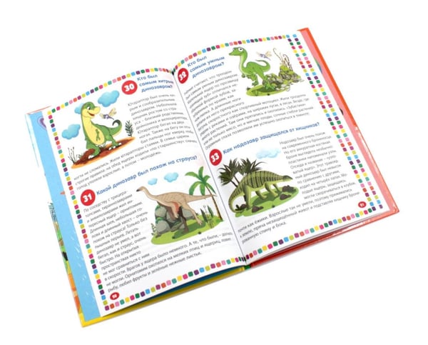Дополнительное изображение книги «Детская энциклопедия для почемучек (комплект из 3-х книг)»